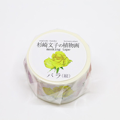 カミイソ　マスキングテープ ボタニカルアート/杉崎文子の植物画 バラ（縦） GR-0002