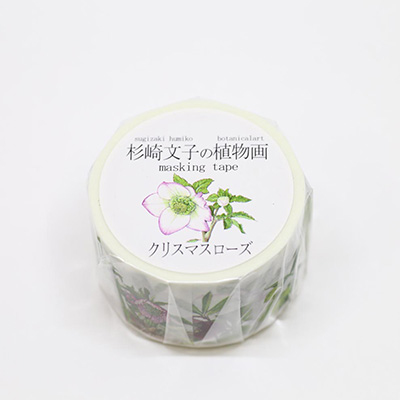 カミイソ　マスキングテープ ボタニカルアート/杉崎文子の植物画 クリスマスローズ GR-0017