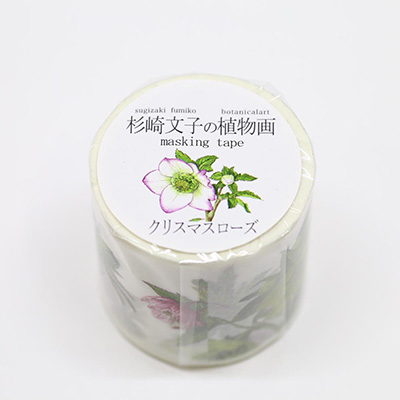 カミイソ　マスキングテープ ボタニカルアート/杉崎文子の植物画 クリスマスローズ GR-0018