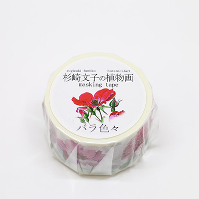 カミイソ　マスキングテープ ボタニカルアート/杉崎文子の植物画 バラ色々 GR-0008