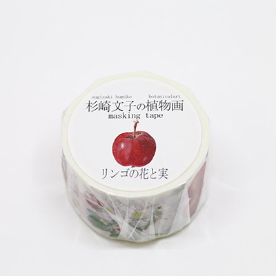 カミイソ　マスキングテープ ボタニカルアート/杉崎文子の植物画 リンゴの花と実 GR-0023