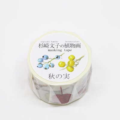 カミイソ　マスキングテープ ボタニカルアート/杉崎文子の植物画 秋の実 GR-0034