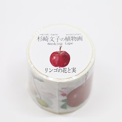 カミイソ　マスキングテープ ボタニカルアート/杉崎文子の植物画 リンゴの花と実 GR-0024