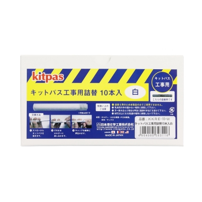 日本理化学　キットパス 工事用詰替１０本入 白 KKRE-10-W