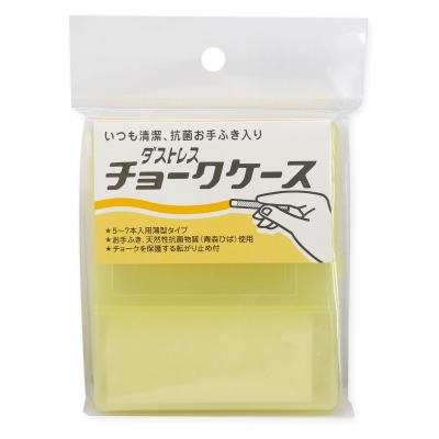 日本理化学　ダストレスチョーク ケース 黄 DC-CK-Y