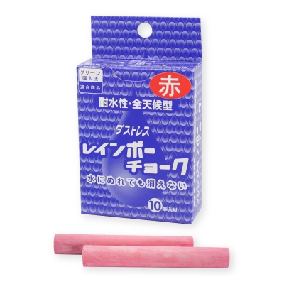 日本理化学　レインボーチョーク 赤 RAC-10-R