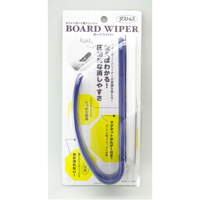 日本理化学　ボードワイパー 紺 BW-1