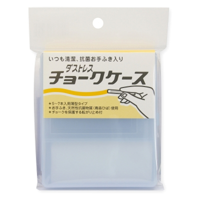 日本理化学　ダストレスチョーク ケース 青 DC-CK-BU