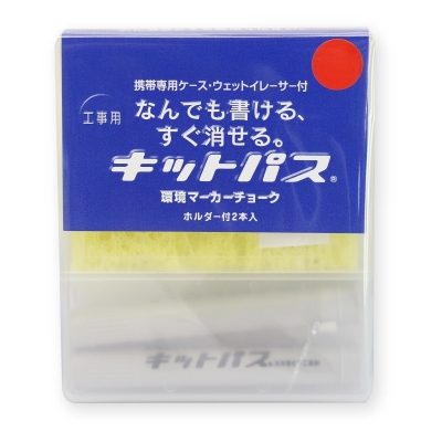 日本理化学　キットパス 工事用２本入 赤 KK-2-R