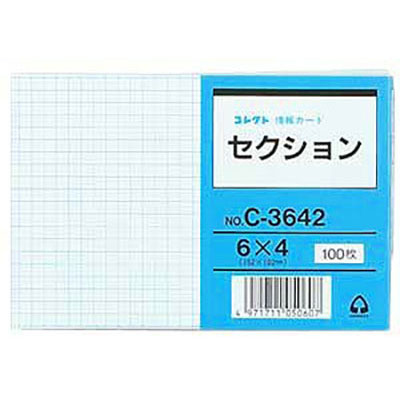 コレクト　情報カード　６×４　セクション C-3642