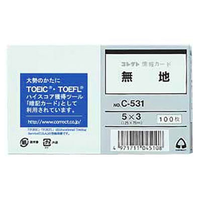 コレクト　情報カード　５×３　無地 C-531