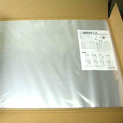 コレクト　透明ポケット　Ａ１判プラス１０ミリ CF-110R