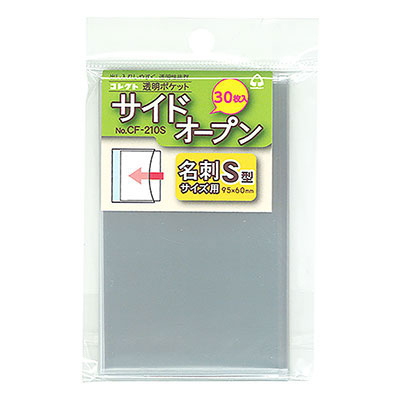 コレクト　透明ポケット　サイドオープン　名刺用 CF-210S