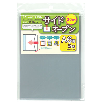 （まとめ） コレクト 透明ポケット OPP0.06mm厚 CF-440L 20枚入 〔×10セット〕(代引不可) まとめ） コレクト 透明ポケット OPP0.06mm厚 CF-330 10枚入 ×10