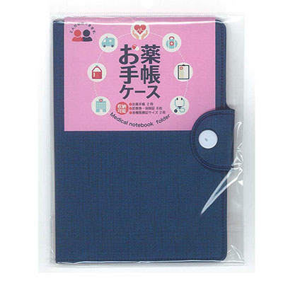 コレクト　お薬手帳ケース　紺 CP-40V-BL