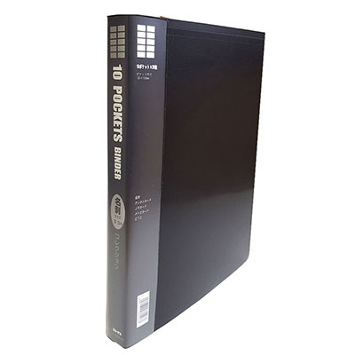 コレクト　１０ポケットバインダーブラック（厚型） S-3425-BK