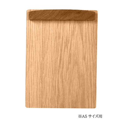 コレクト　木製クリップボードＡ５用　クリア Y-55K-CL