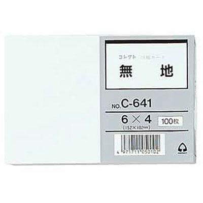 コレクト　情報カード　６×４　無地 C-641