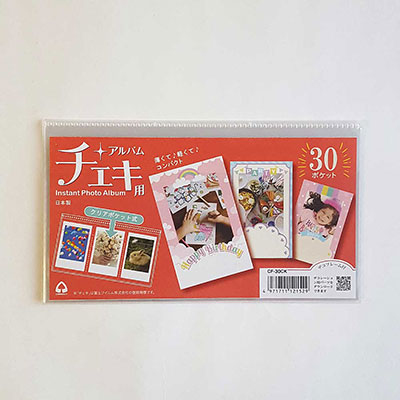 コレクト　チェキ用アルバム３０ポケット CF-30CK