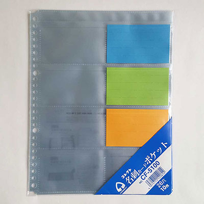 コレクト　名刺カードポケット　Ｂ５－Ｌ　２６穴 CF-5100