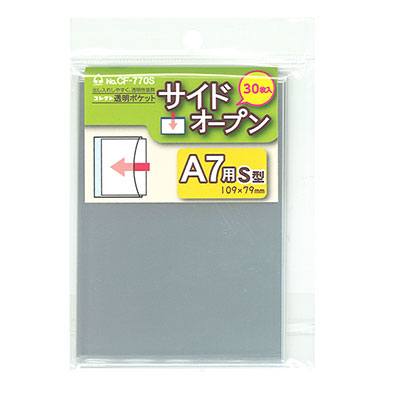 コレクト　透明ポケット　サイドオープン　Ａ７用 CF-770S