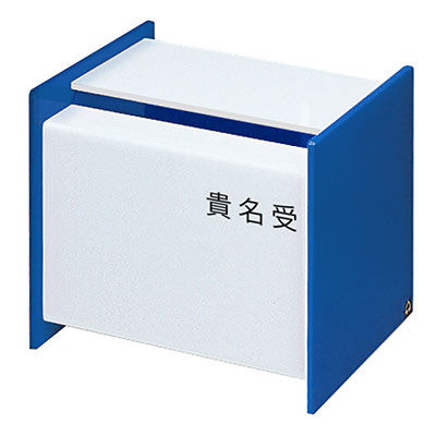 コレクト　貴名受　青　Ｇ型　アクリル製 M-288-BL