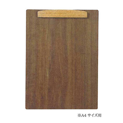 コレクト　木製クリップボードＡ４用　ブラウン Y-44K-BR