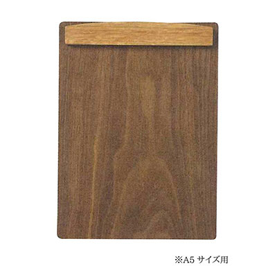 コレクト　木製クリップボードＡ５用　ブラウン Y-55K-BR