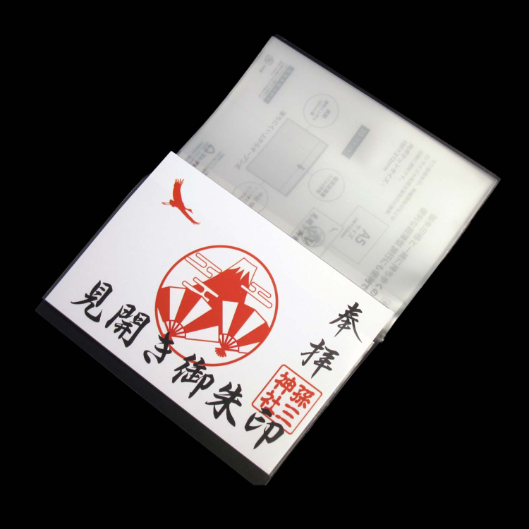 コレクト　見開き御朱印ファイル A5(212×150mm) 10ポケット S-555RSの商品画像3枚目