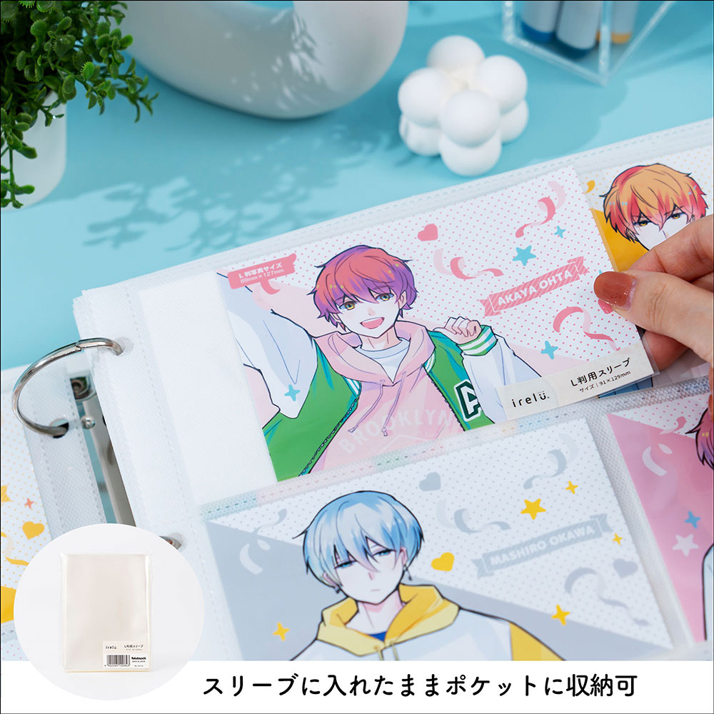 irelu（イレール）アルバムリフィル 6ポケット（両面） L判・ヨコ 10枚