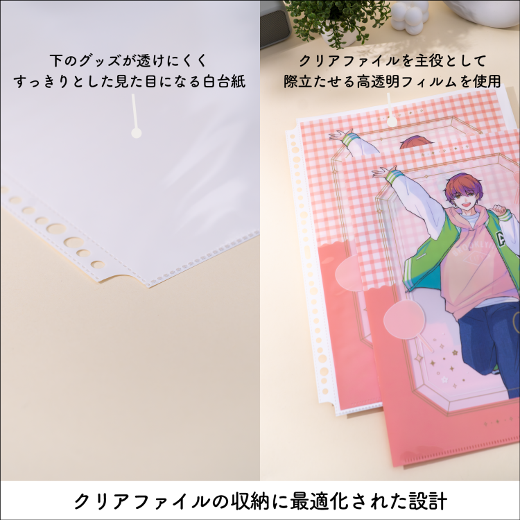 irelu（イレール）バインダーリフィル 1ポケット（両面） クリア