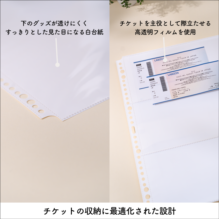 1月上旬入荷予定】irelu（イレール）バインダーリフィル 3ポケット