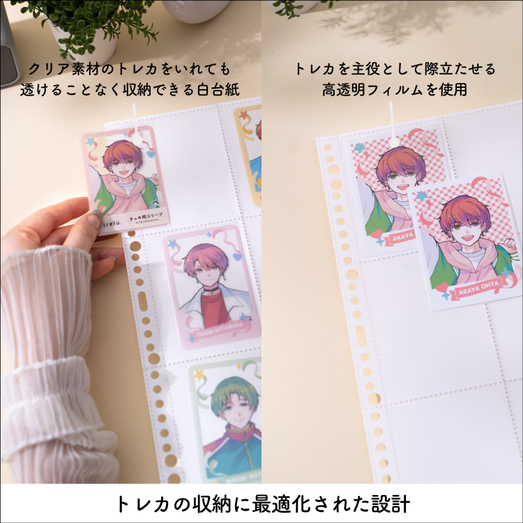 irelu（イレール）バインダーリフィル 9ポケット（両面） トレカ