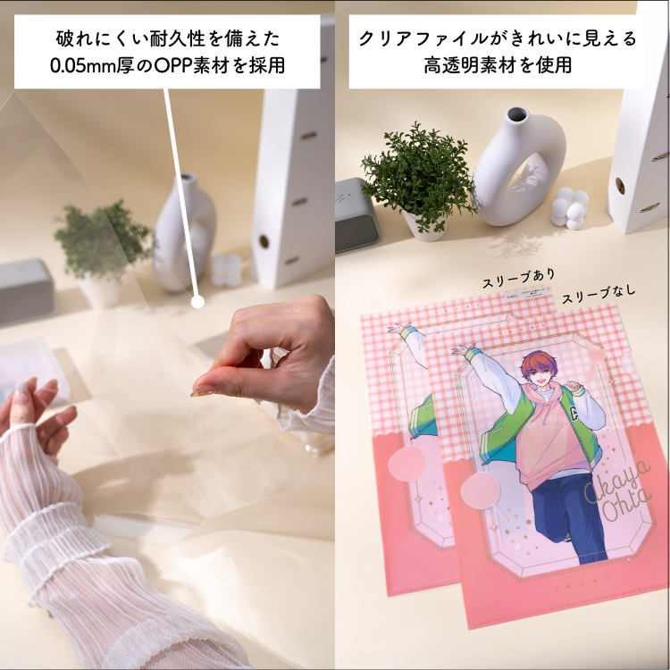 irelu（イレール）スリーブ クリアファイル用（横入れ） 20枚入 IRL