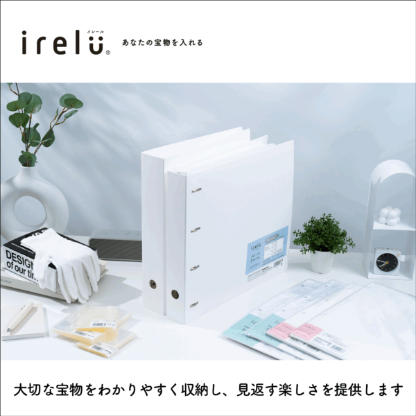 irelu（イレール）アルバムリフィル 12ポケット（両面） チェキサイズ