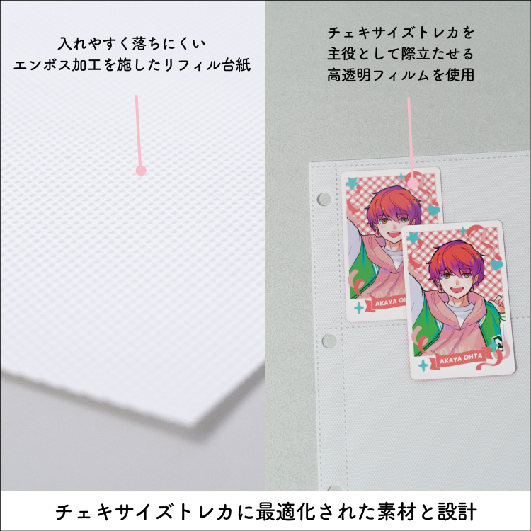 irelu（イレール）アルバムリフィル 12ポケット（両面） チェキサイズ