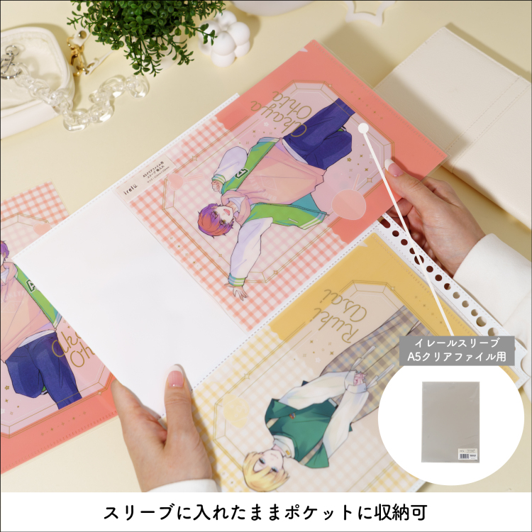 irelu（イレール）バインダーリフィル 2ポケット(両面) A5クリア