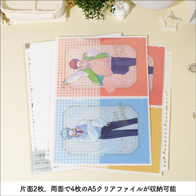 コレクションファイル　ポンチョを着たイーブイ　バインダー irelu（イレール）バインダーリフィル 2ポケット(両面) A5クリア