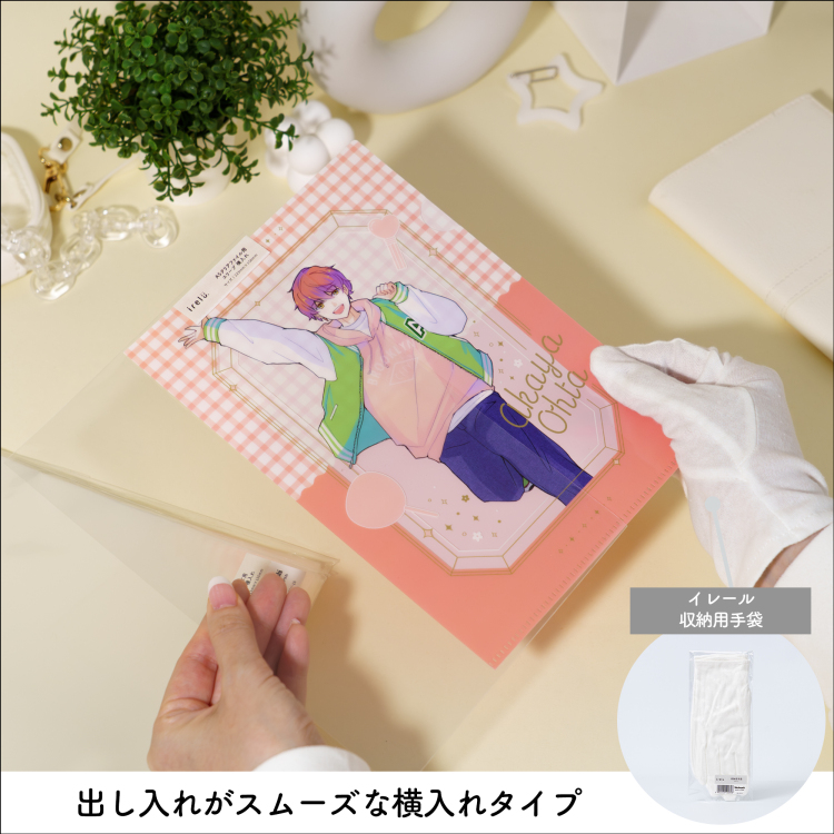 ファイル　スリーブ　まとめ売り　(写真１～１５) irelu（イレール）スリーブ A5クリアファイル用（横入れタイプ） IRL