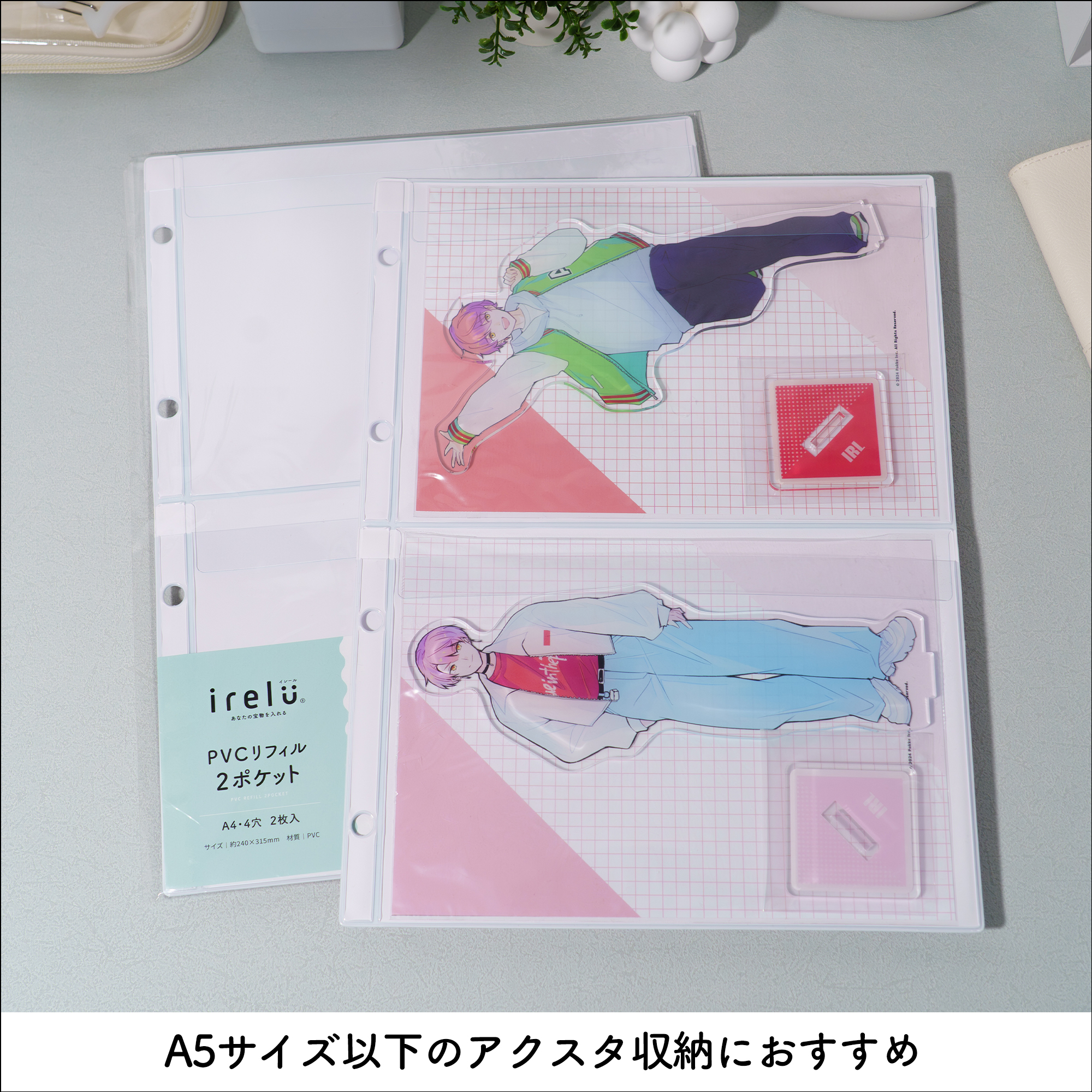 irelu（イレール）PVCリフィル 2ポケット A4・4穴 2枚入 IRL-RF-A01
