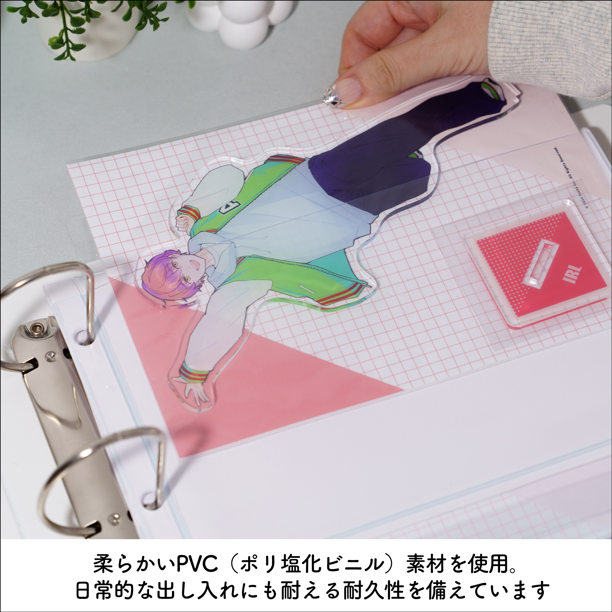 irelu（イレール）PVCリフィル 2ポケット A4・4穴 2枚入 IRL-RF-A01