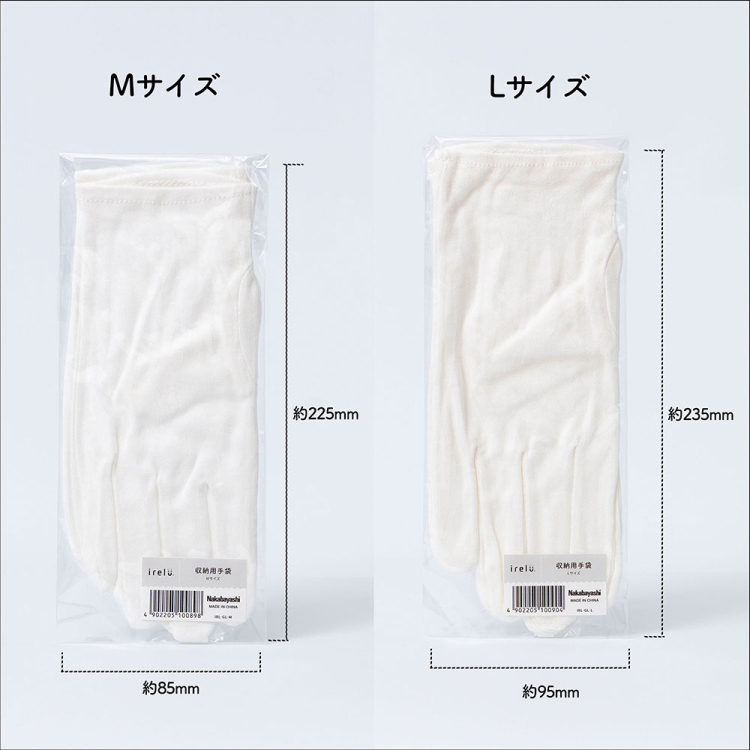 irelu(イレール)収納用手袋 Mサイズ IRL-GL-M【ポスト投函1】の商品画像6枚目