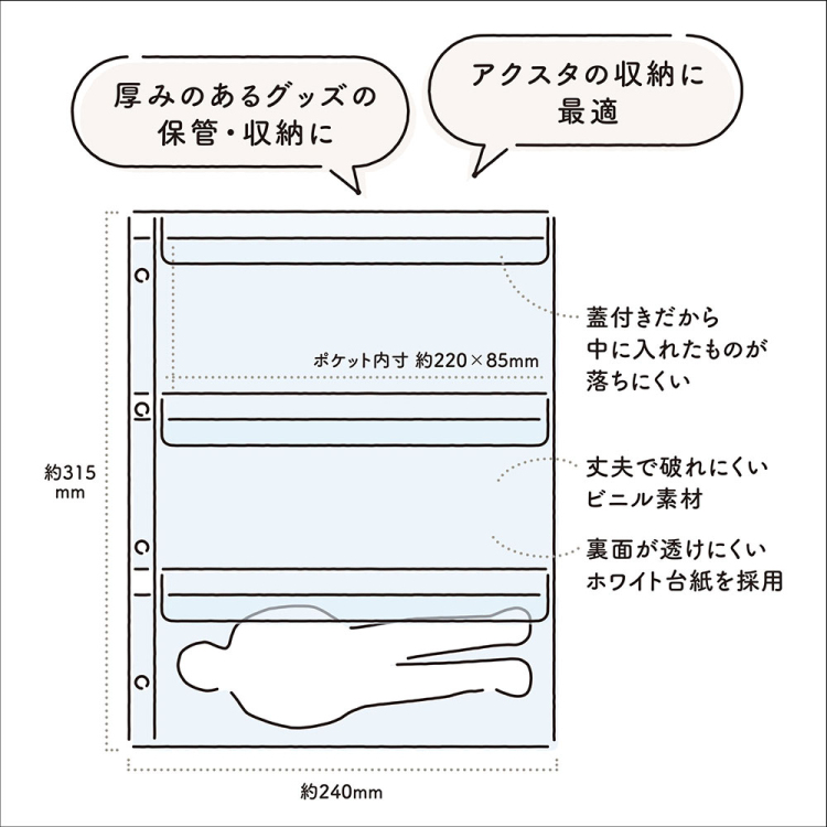 irelu(イレール)PVCリフィル 3ポケット A4・4穴 2枚入 IRL-RF-A02【ポスト投函1】の商品画像9枚目