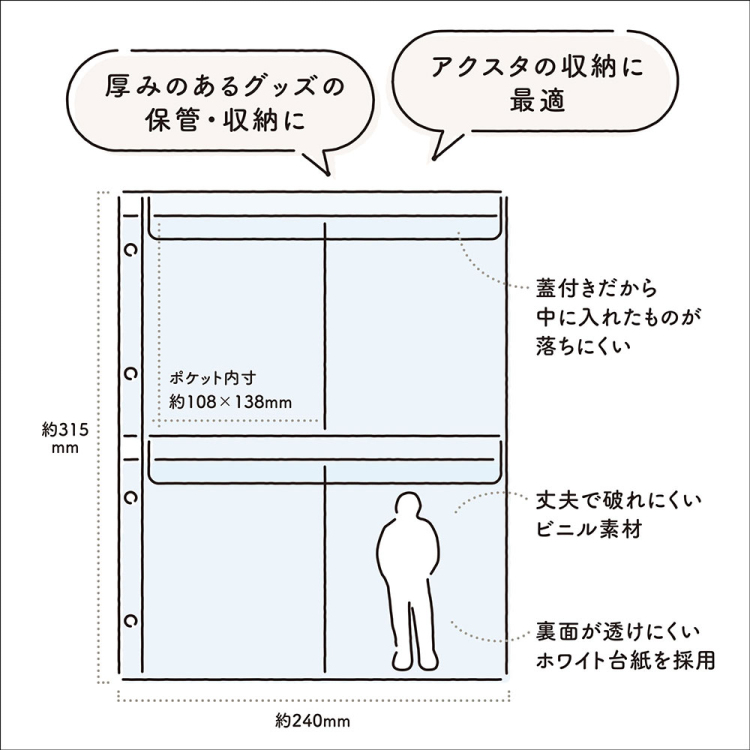 irelu(イレール)PVCリフィル 4ポケット A4・4穴 2枚入 IRL-RF-A03【ポスト投函1】の商品画像9枚目
