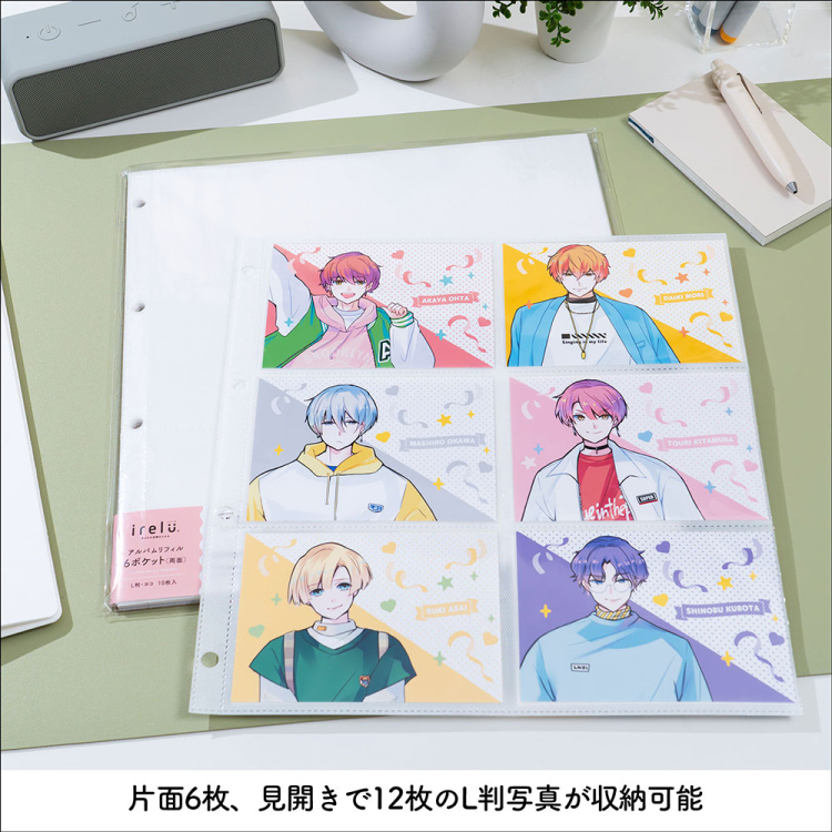 irelu(イレール)アルバムリフィル 6ポケット(両面) L判・ヨコ 10枚入 IRL-RF-AP01の商品画像4枚目