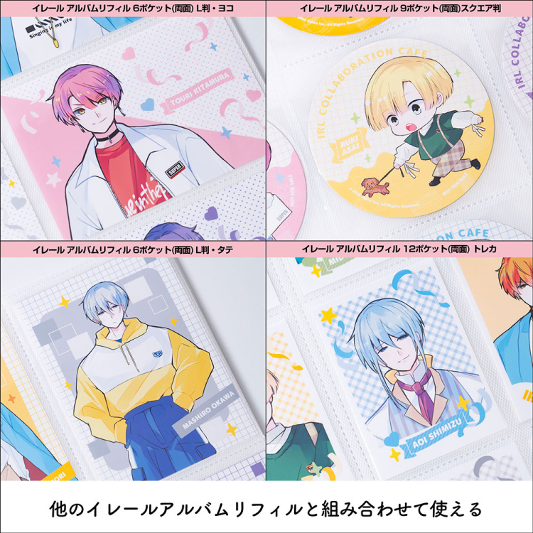 irelu(イレール)アルバムリフィル 9ポケット(両面) スクエア判 10枚入 IRL-RF-AP03の商品画像8枚目