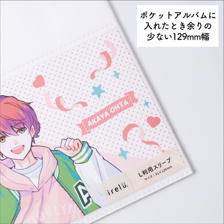 irelu(イレール)スリーブ L判用 100枚入 IRL-SLV-01【ポスト投函1】の商品画像5枚目
