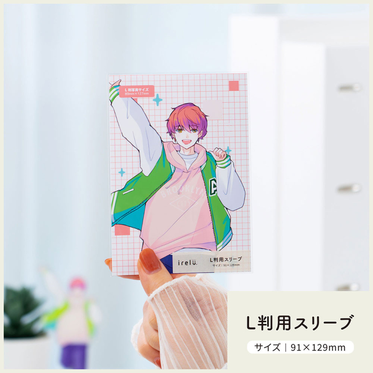irelu(イレール)スリーブ L判用 100枚入 IRL-SLV-01【ポスト投函1】の商品画像1枚目