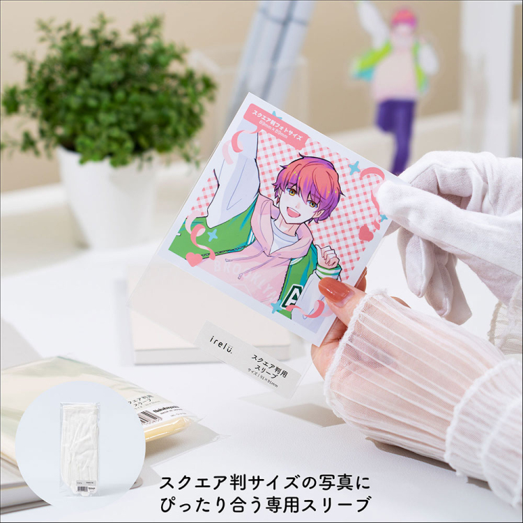 irelu(イレール)スリーブ スクエア判用 100枚入 IRL-SLV-02【ポスト投函1】の商品画像3枚目