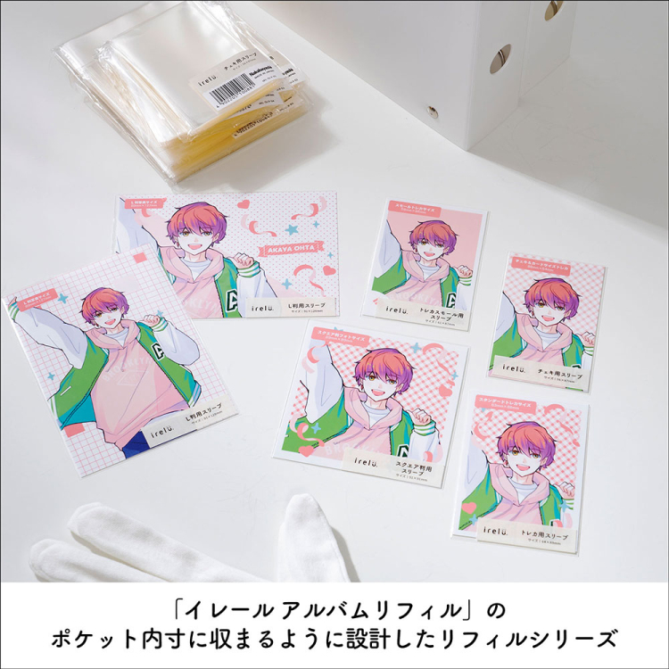 irelu(イレール)スリーブ スクエア判用 100枚入 IRL-SLV-02【ポスト投函1】の商品画像8枚目